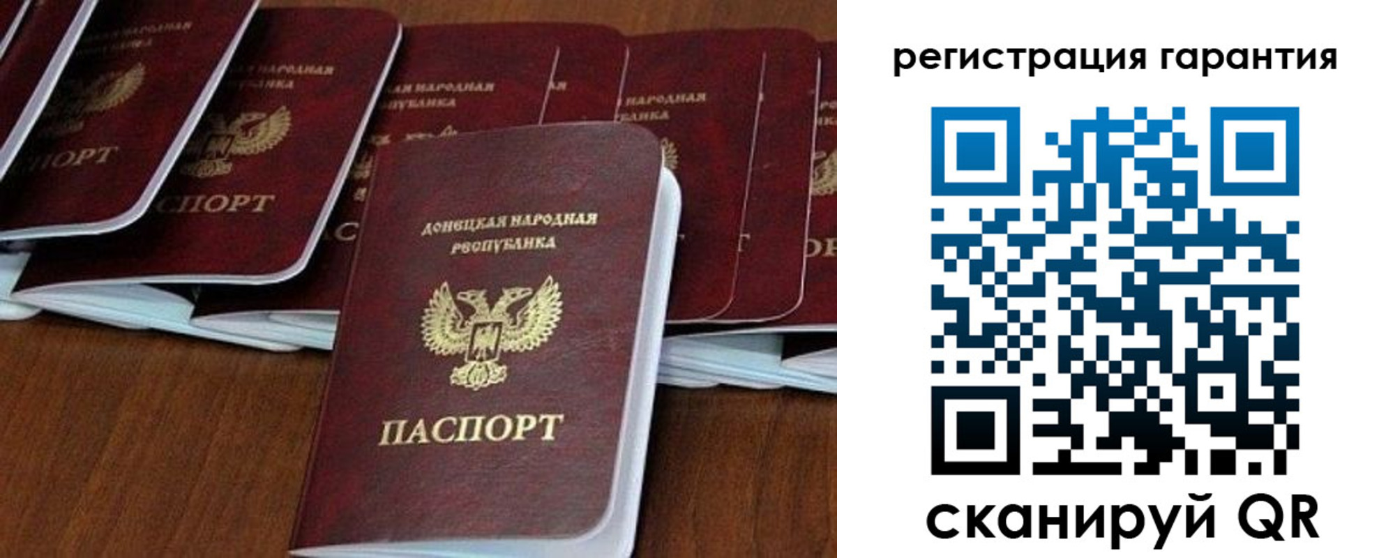 прописка в Моршанске