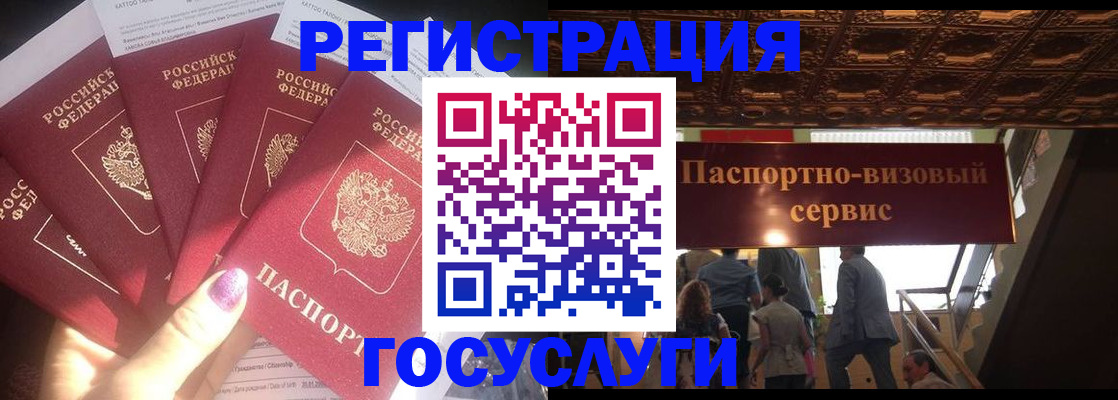 временная регистрация собственник в Моршанске